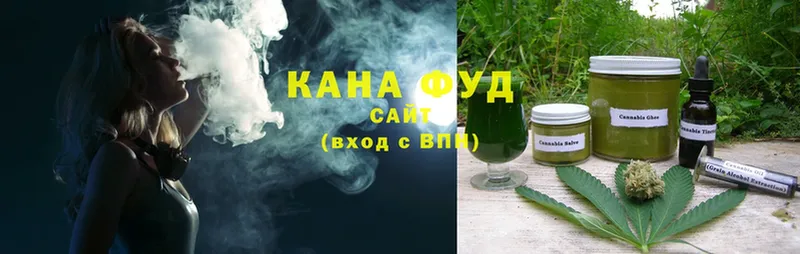 где купить   Богородск  Cannafood конопля 