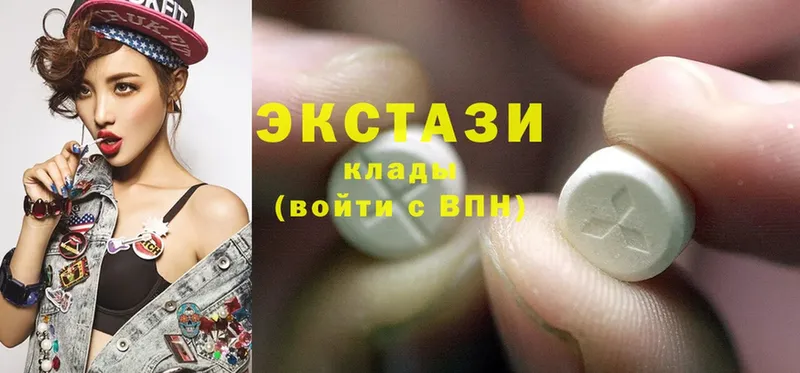 закладка  Богородск  Экстази 280 MDMA 