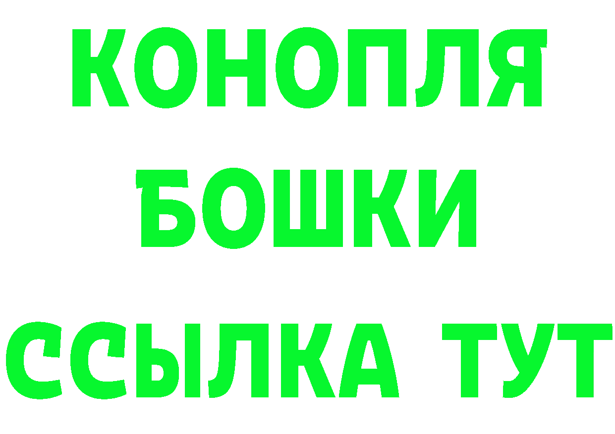 Кетамин ketamine как зайти даркнет hydra Богородск