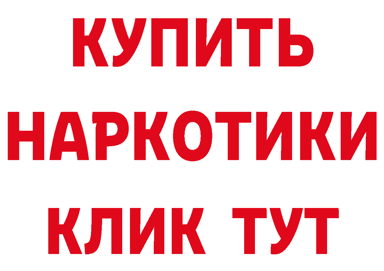 Метадон VHQ как зайти площадка hydra Богородск