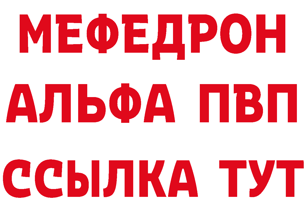 Героин гречка ТОР дарк нет hydra Богородск